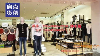 KM男裝與快時尚服裝貨架選購指南 卡門貨架圖片、廠家及價格解析