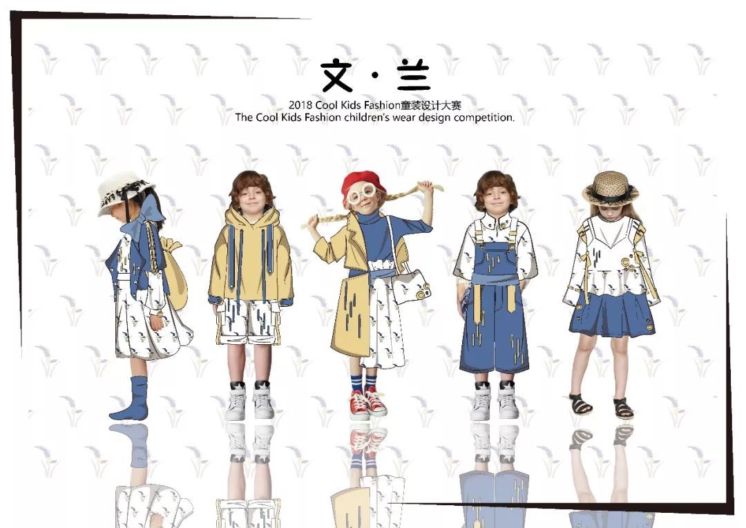 童趣飛揚(yáng)，創(chuàng)意無(wú)限——2018 Cool Kids Fashion童裝設(shè)計(jì)大賽鞋帽組入圍作品展示