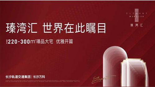 爆梗！偉大爺用新段子串起惠誠心悅發布會，亮點不容錯過！